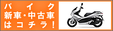 【カー用品オートパーツ通販】クラシックカーはコチラからどうぞ御覧下さい！